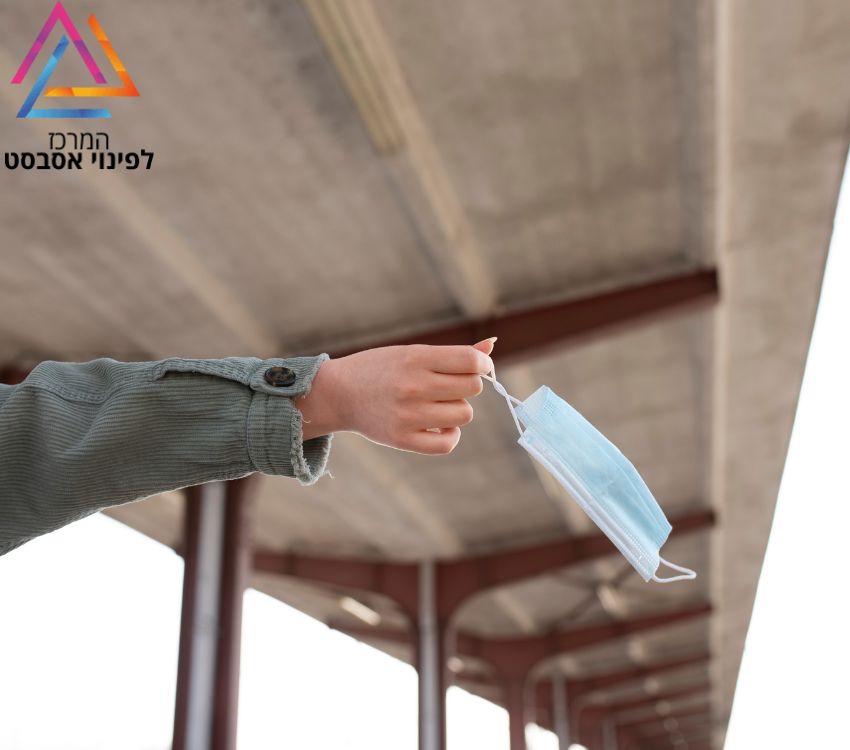 אתרי פינוי אסבסט